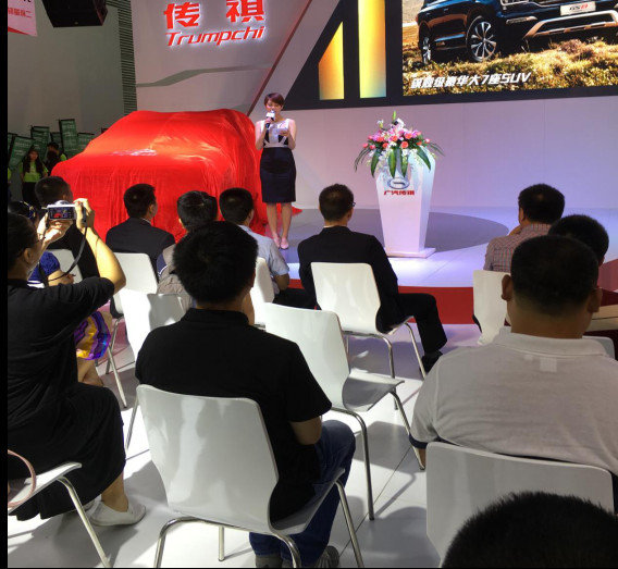 传祺GS8深圳国际车展预售发布16.98万起-图1