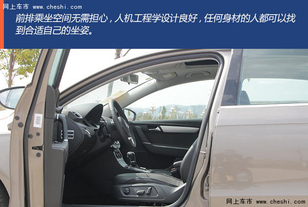 配置提升 实拍迈腾1.8 TSI  智享豪华版-图10