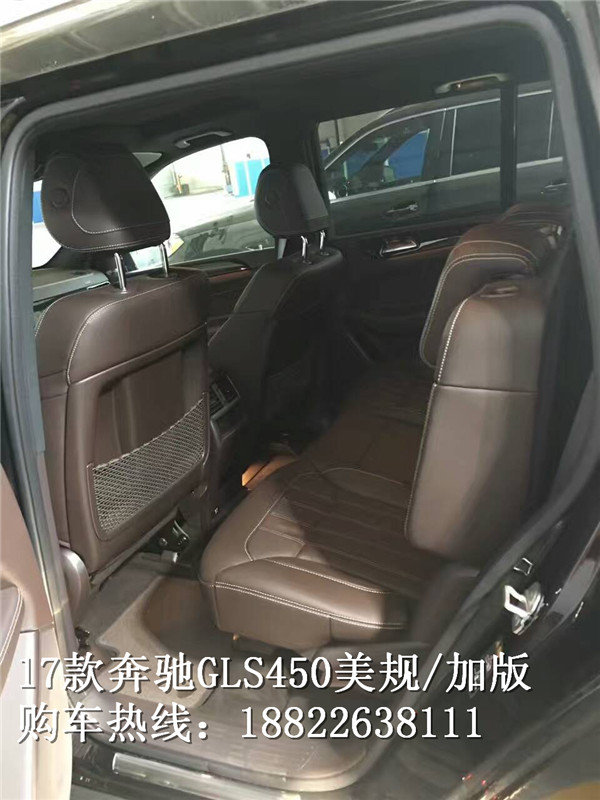 2017款奔馳GLS450 最全配置明細(xì)趕緊收藏-圖6