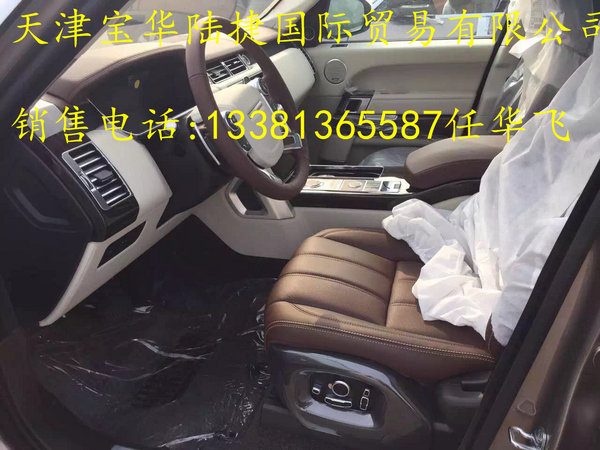 路虎揽胜创世加长3.0柴油 性能华丽升级-图6