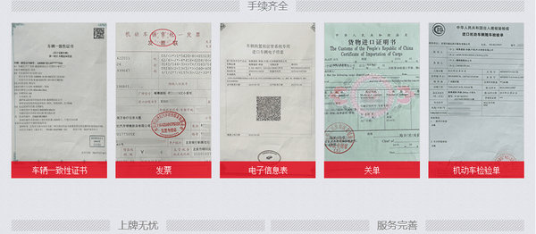 2017款福特探險(xiǎn)者現(xiàn)車 七座SUV獨(dú)惠津門-圖9