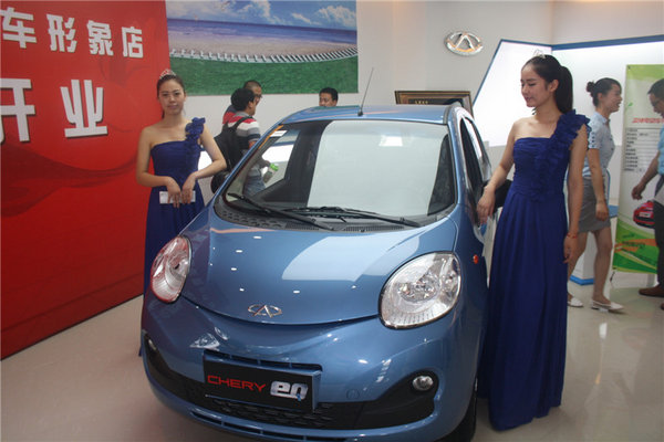 芜湖奇瑞新能源汽车形象店盛大开业_芜湖车市-网上车市