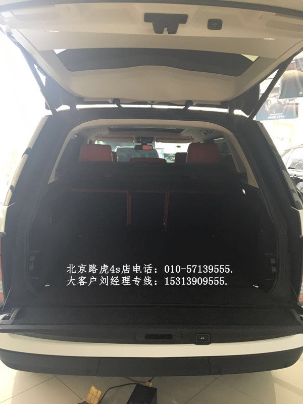 新款路虎揽胜行政版 优质好车现降价速抢-图8