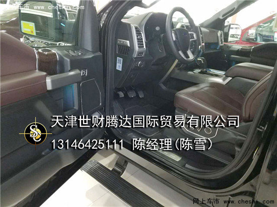 16福特F150白金版 刺激瘋狂感受皮卡霸氣-圖8