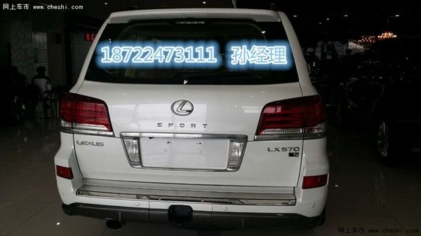 15凌志5700现车128万 中东雷克萨斯LX570-图4