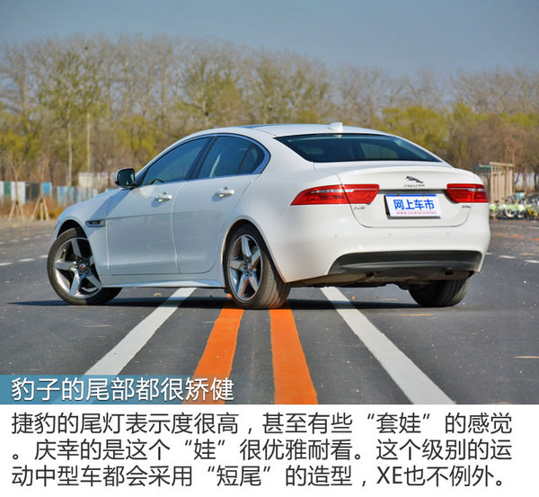 不到30万依旧有逼格 捷豹XE200PS怎么样-图6