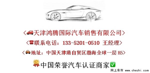 2017款奥迪Q7中国售价 订车首台车Q7价格-图12