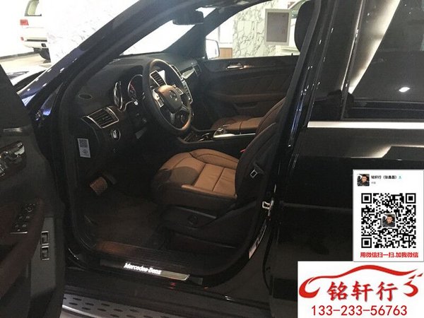 天津现车16款奔驰GL450 清仓底降七月促-图4