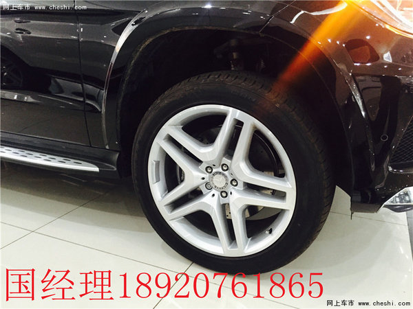 奔馳GLS450進(jìn)軍全尺寸SUV  17款實(shí)時行情-圖11