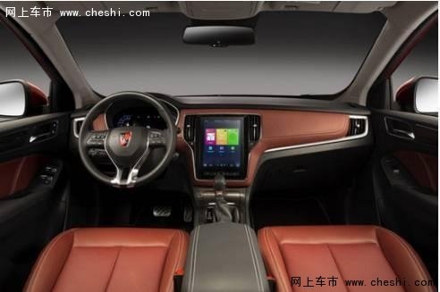 荣威RX5欢迎到店垂询 售价9.98万元起-图2