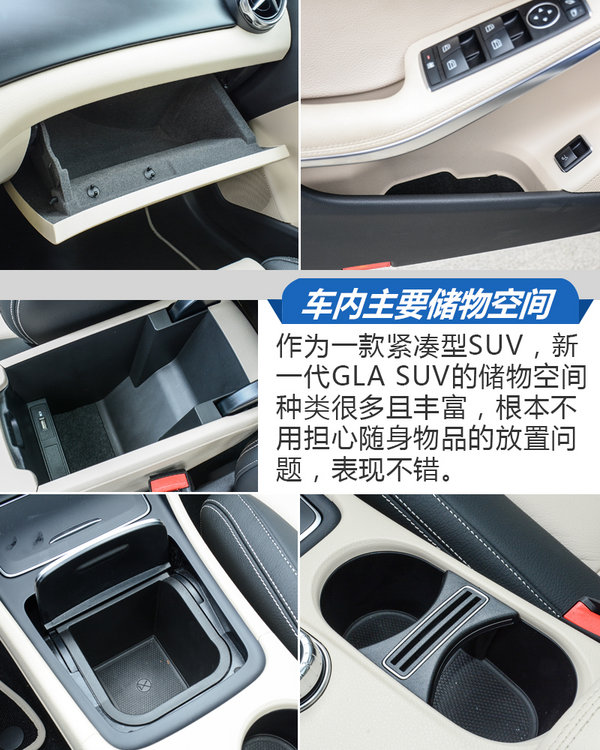 年轻人你的“玩具”到了！试驾新一代GLA SUV-图3