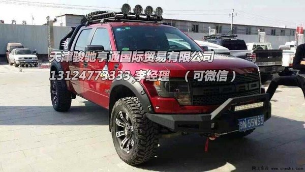 福特猛禽F150皮卡 內(nèi)部價格車都在主瘋搶-圖3