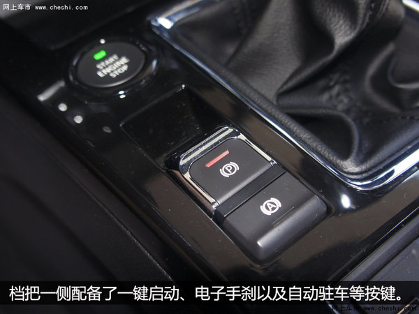 硬派自主SUV新成员 实拍北京BJ20手动挡-图11