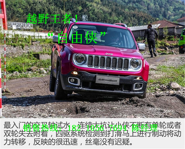 Jeep自由侠2.0L四驱版行情 吉普引导未来-图3