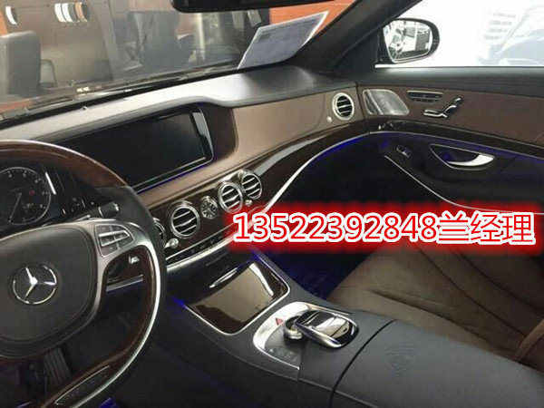 2017款奔馳邁巴赫S400 氣質(zhì)尊貴一惠到底-圖7