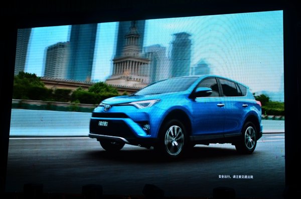 全新RAV4榮放臺(tái)州區(qū)上市試駕會(huì)圓滿落幕-圖9