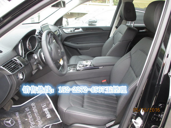 2017款奔馳GLS450行情 奔馳特降刷新底價(jià)-圖4