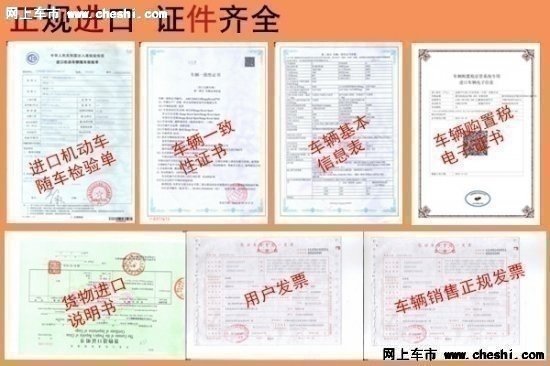2017款路虎攬勝星脈 安全性能強(qiáng)價(jià)格實(shí)惠-圖11
