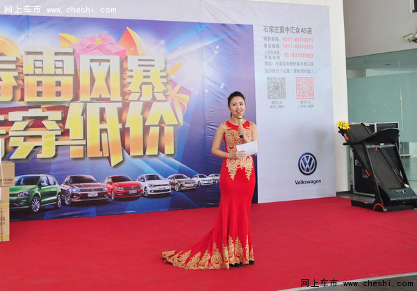 每60秒订购1台!上汽大众抢购会成交115台-图12