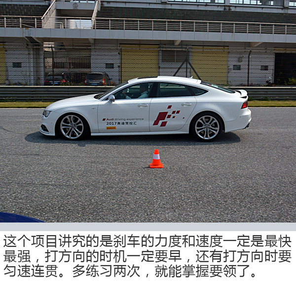 天生热爱速度激情 Audi Sport赛道体验日-图8