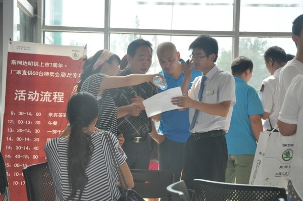 4s店销售顾问接待流程_4s店销售顾问的收入(3)