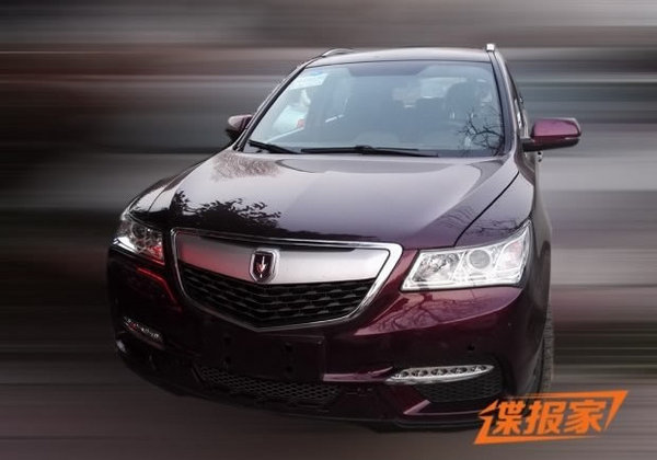 金杯全新紧凑型SUV 北京车展将正式亮相-图1