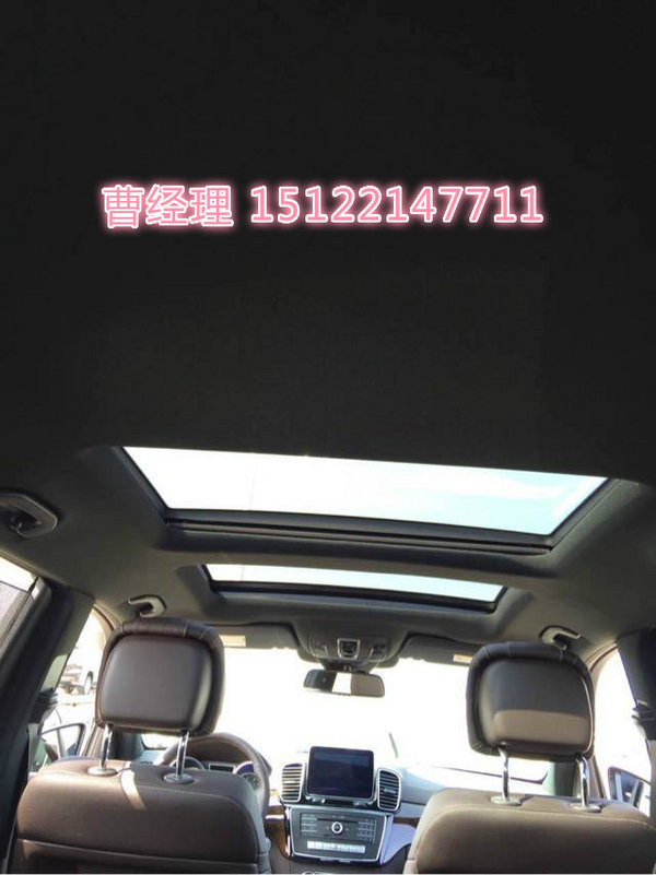 17款奔馳GLS450美規(guī)超低價格 享中規(guī)高配-圖5