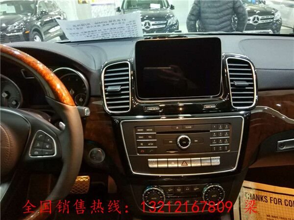 全新进口奔驰GLS450 天津港优惠竞争路虎-图9