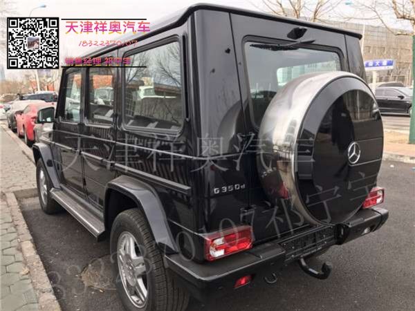 2017款奔驰G350价格合理 舒适驾乘新体验-图5
