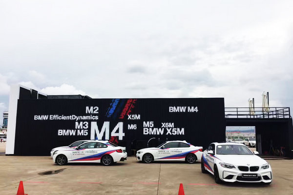 2017 BMW M驾控体验日昆明战个震撼淋漓-图1