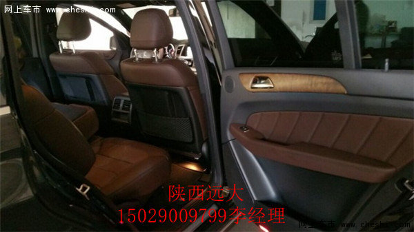 奔馳GL450 進(jìn)口美規(guī)版西安現(xiàn)車特價(jià)銷售-圖12