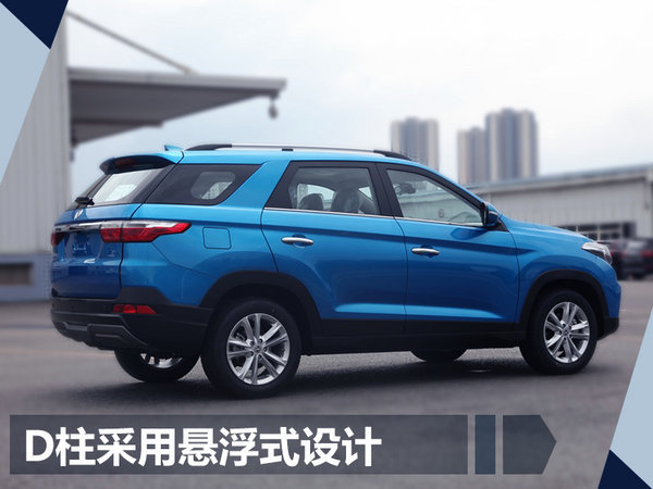 东风风光S560新SUV配置曝光 预售7.59万起-图3