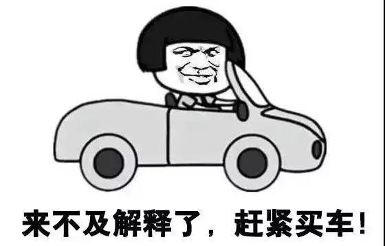 12月23-24日武汉车展 税末最后一次疯狂-图8