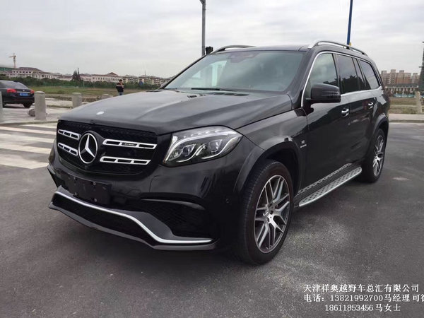 2017款奔馳GLS63現(xiàn)車 AMG奔馳天津港報(bào)價(jià)-圖2