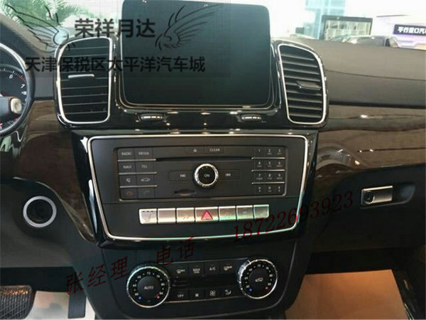 2017款奔馳GLS450現車 金秋特降豪禮特獻-圖5