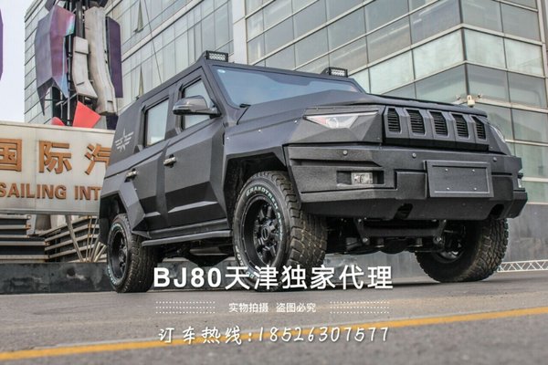 北汽BJ80一级防爆越野车 天津港独家代理-图2