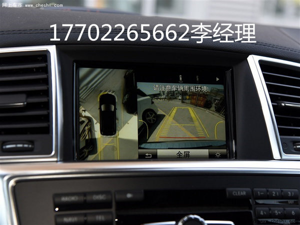 奔驰GL450美规版 16款现车品味高端科技-图9