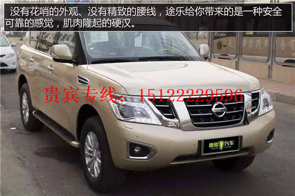 2017款日產(chǎn)尼桑途樂Y62 年終甩賣凌志SUV-圖1