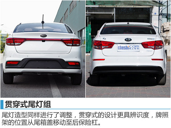 起亚新一代K2配置提升 竞争丰田威驰-图-图6