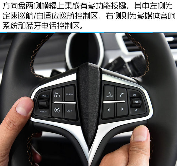 新时代中国品牌SUV翘楚 吉利博越试驾-图4