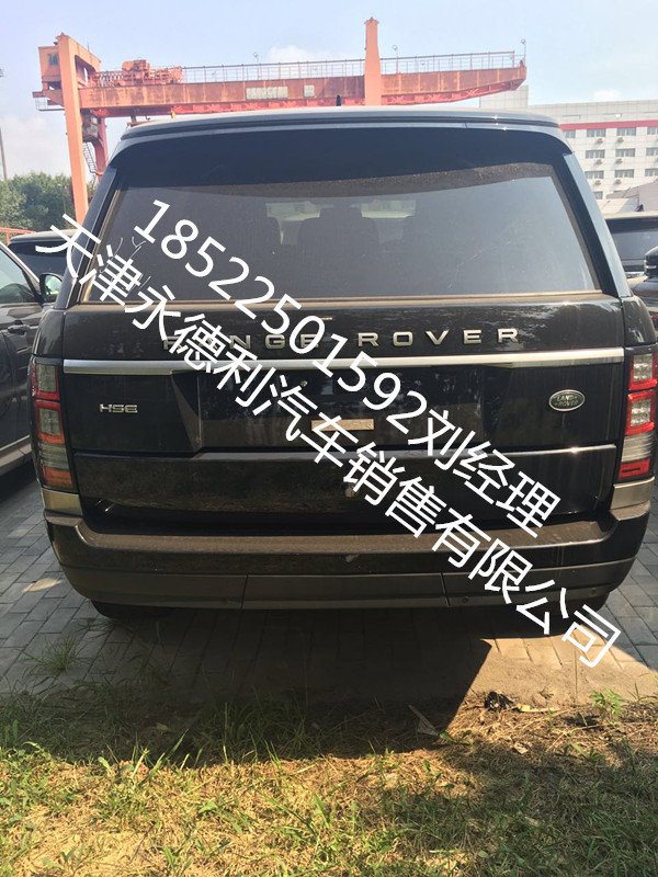 16款路虎攬勝行政現(xiàn)車 秋冬爆惠天津行情-圖7