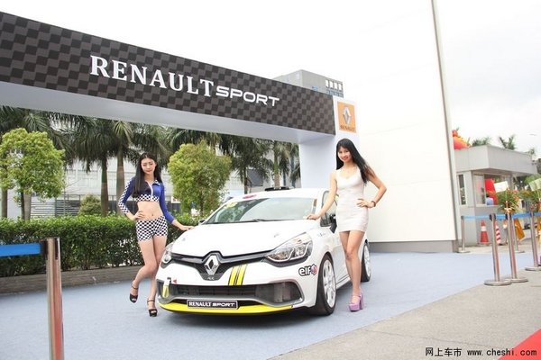 珠海首家雷诺4S店盛大开业_科雷傲_珠海车市