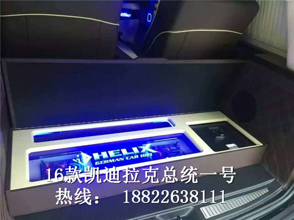 2016款凯迪拉克总统一号 288万奢华放送-图4