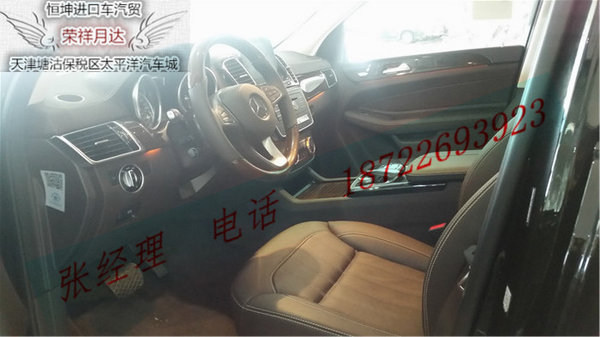 17款奔馳GLS450現(xiàn)車 爆低特降金秋送優(yōu)惠-圖4