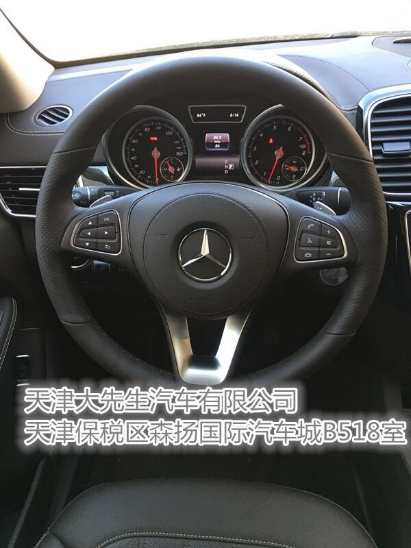 2017款奔馳GLS450加拿大版 AMG賞鑒試駕-圖5
