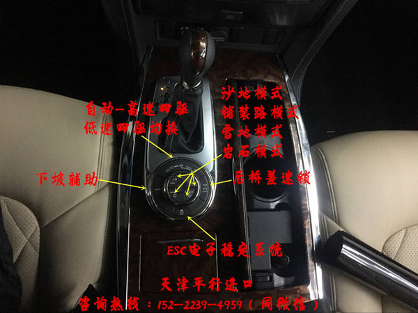 17款日產(chǎn)途樂Y62 標配高配報價全國分期-圖7