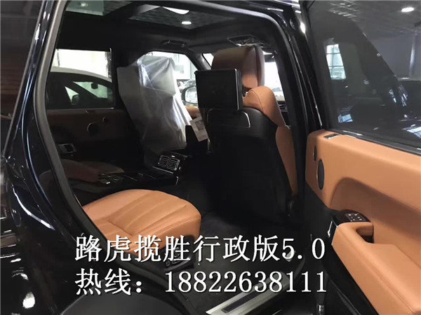 路虎揽胜行政版5.0高大上 现车223万起售-图10
