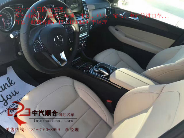 17款奔馳GLS450美規(guī)版 主流車型GLS價(jià)格-圖6