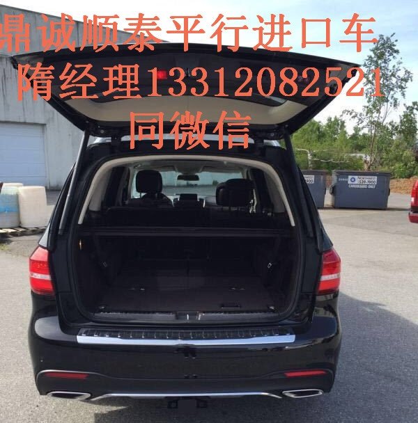 105萬進(jìn)口奔馳GLS450實(shí)拍 17款GLS真實(shí)價(jià)-圖8