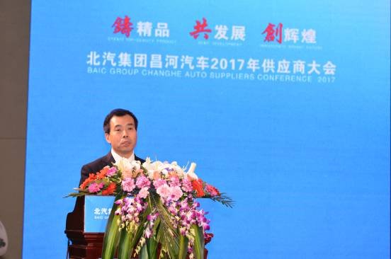 昌河聚焦精品战略 打造高协同供应体系-图4